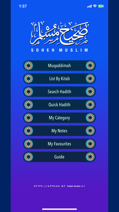 Soheh Muslim Screenshot