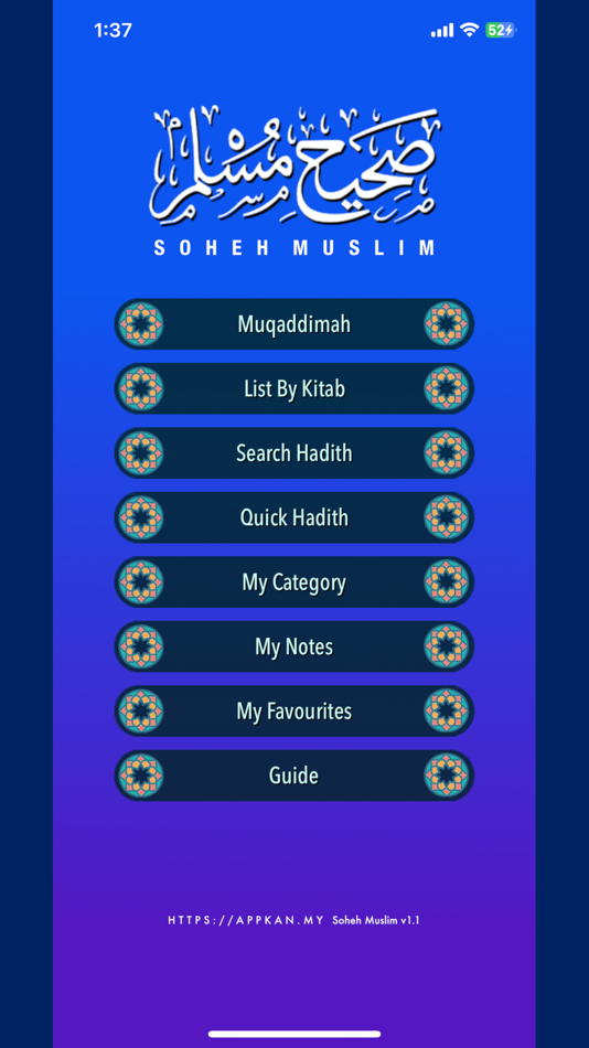 Soheh Muslim - 1.1 - (iOS)