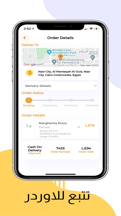Cave. Eat.. Play screenshot-4