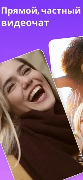 Game screenshot Curv - Live Random Video Chat mod apk