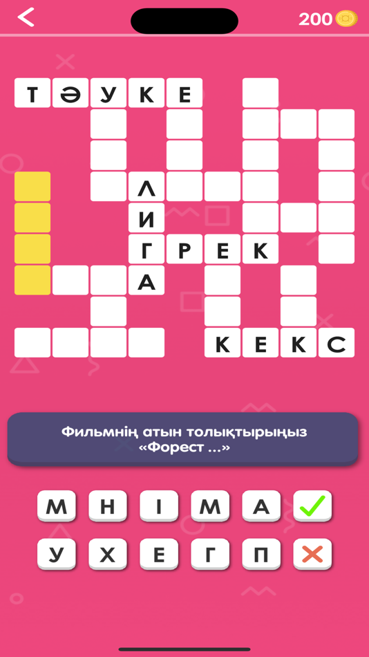 #2. Қазақша Кроссворд (iOS) 由: Daulet Seyilbek