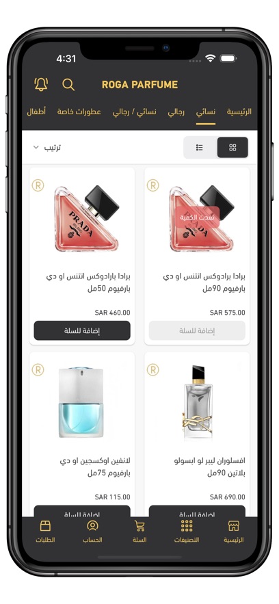 ROGA PERFUME