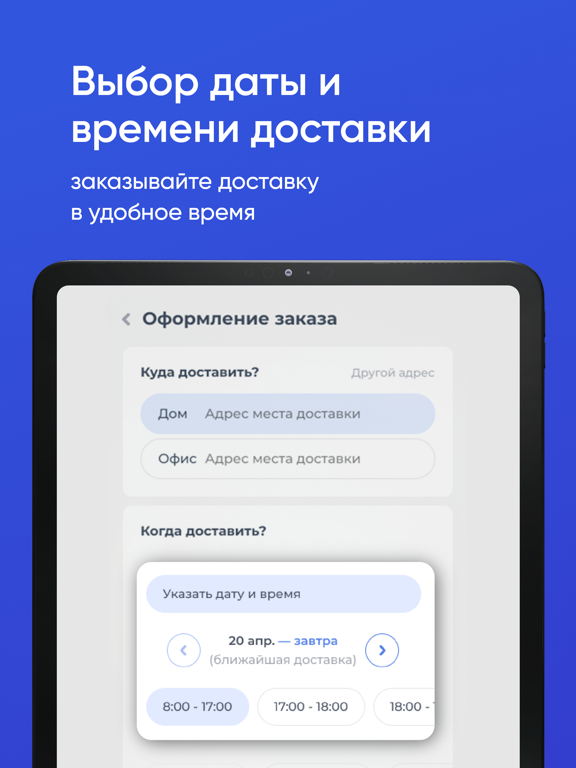 Screenshot #5 pour Вода Артезианский источник