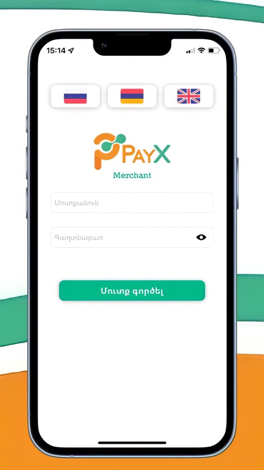 #5. MerchantX (iOS) 来自: PayX