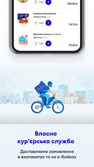 Cooker.ua Screenshot