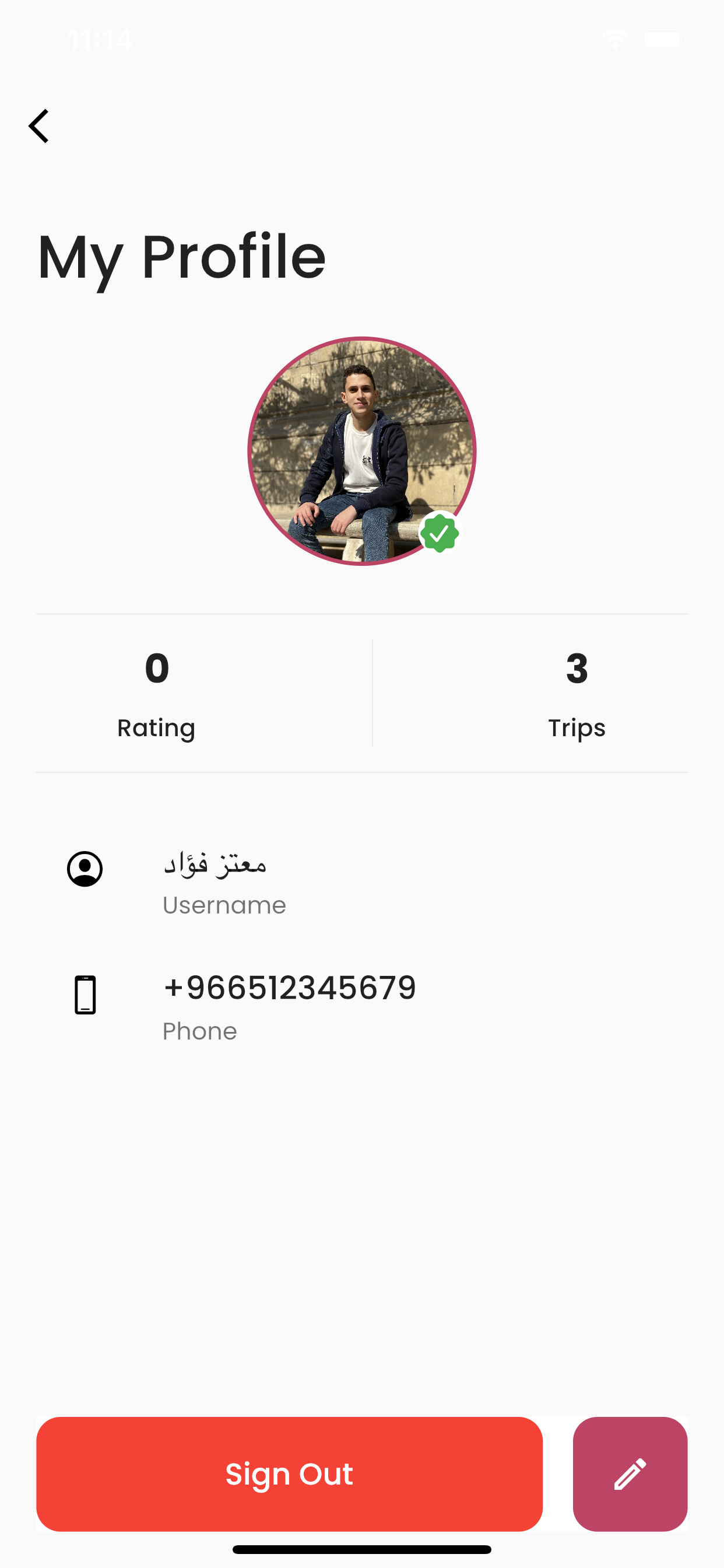 متعقب العادات البسيط - Kabit