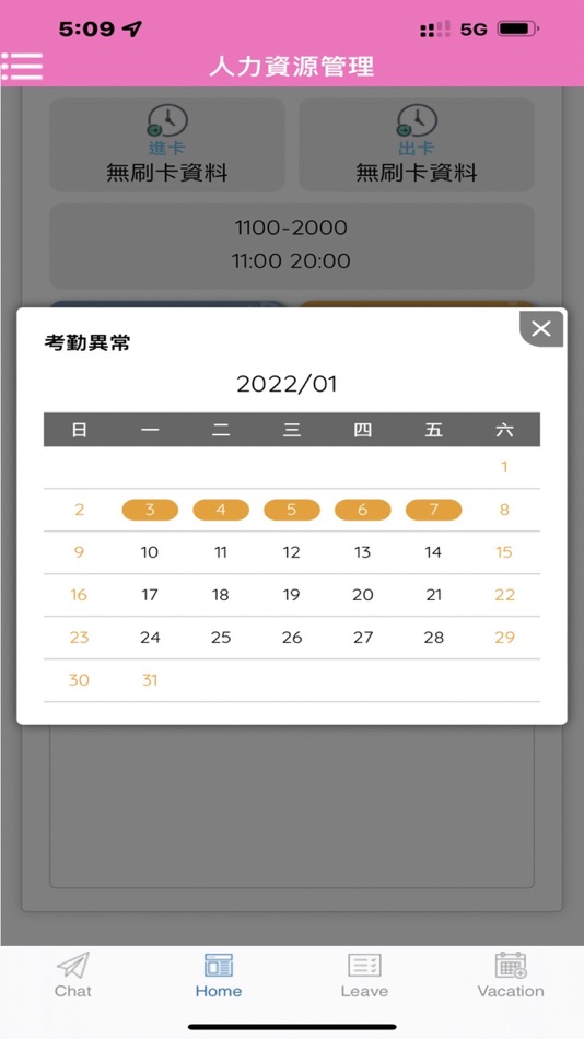 #3. HR Cloud (iOS) 由: INTERINFO iAPP