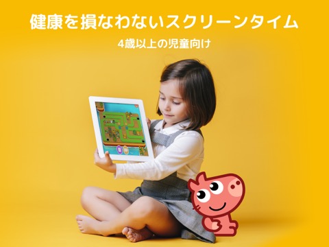 Pango 1 Road：スネークロジックゲームのおすすめ画像8