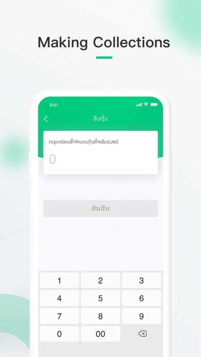 NewPay For Business Screenshot