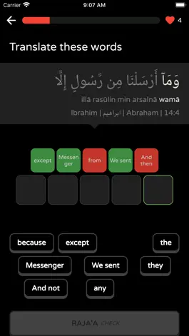 Game screenshot Quranle - Learn Quranic Arabic apk