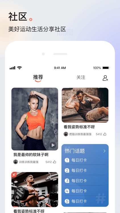 派健康 screenshot-3
