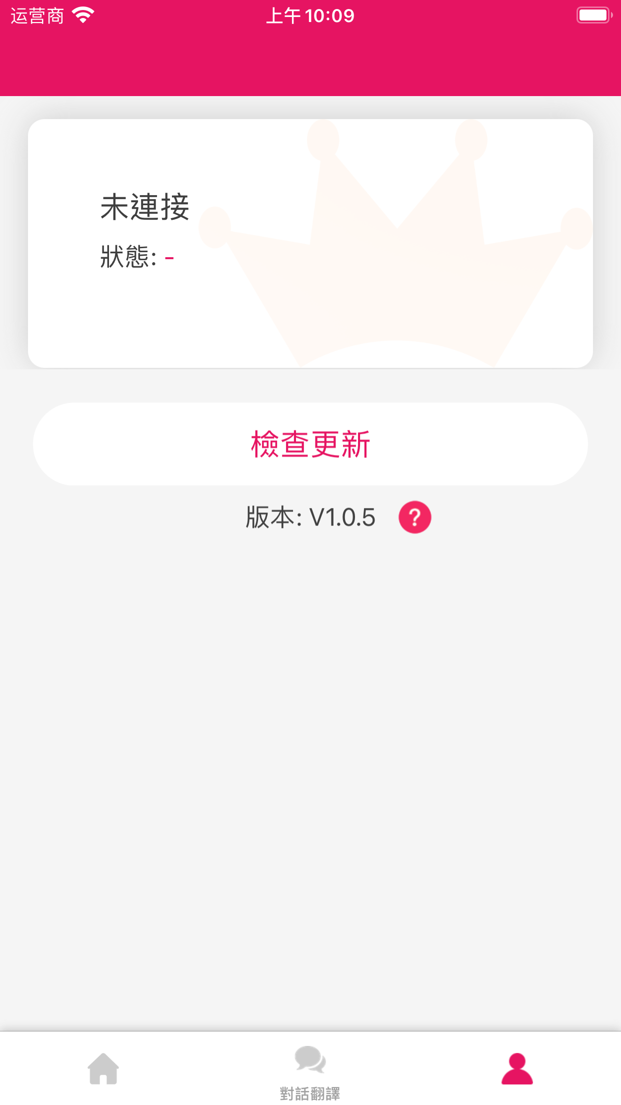 旺德說
