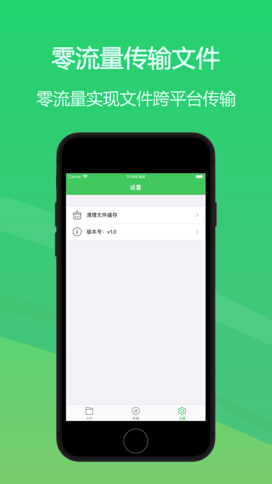 #3. GB解压缩 - 文件管理解压专家 (iOS) Podle: Qinuo Network Technology Co., Ltd