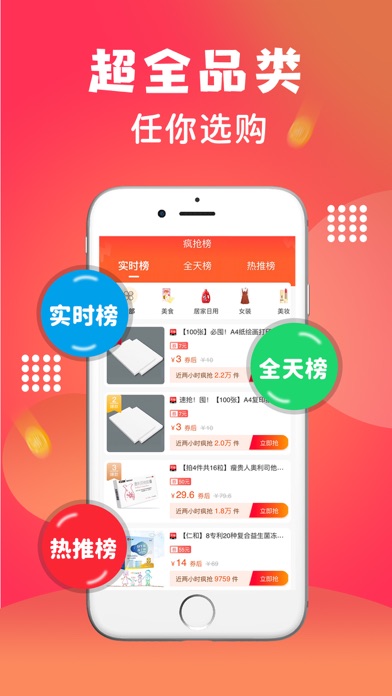 鲸跳跳 Screenshot