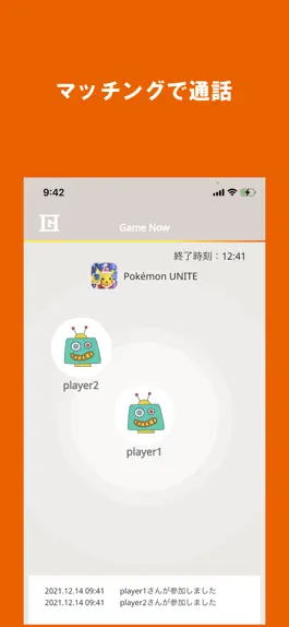 Game screenshot GameHUB apk