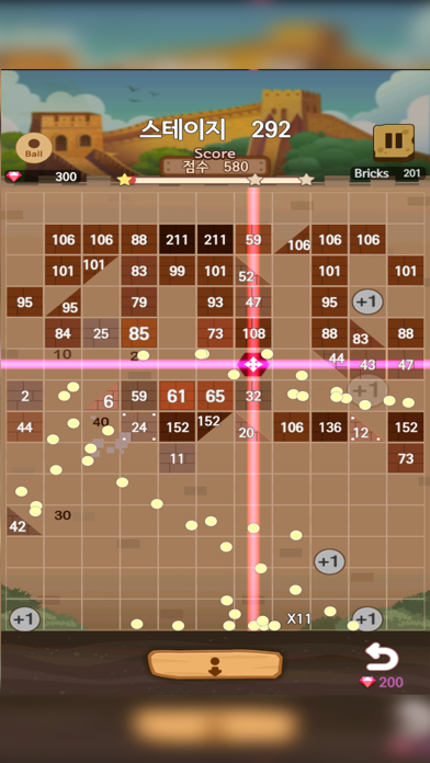 Castle Brick Breaker Screenshot