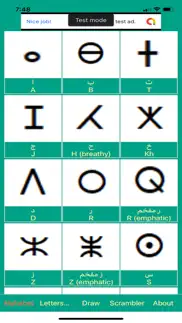 learn tifinagh! تعلم التيفيناغ problems & solutions and troubleshooting guide - 3