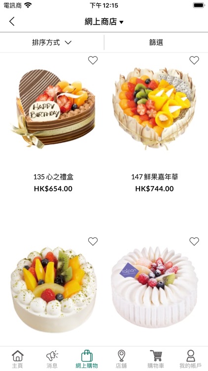 大班麵包西餅 TAIPAN