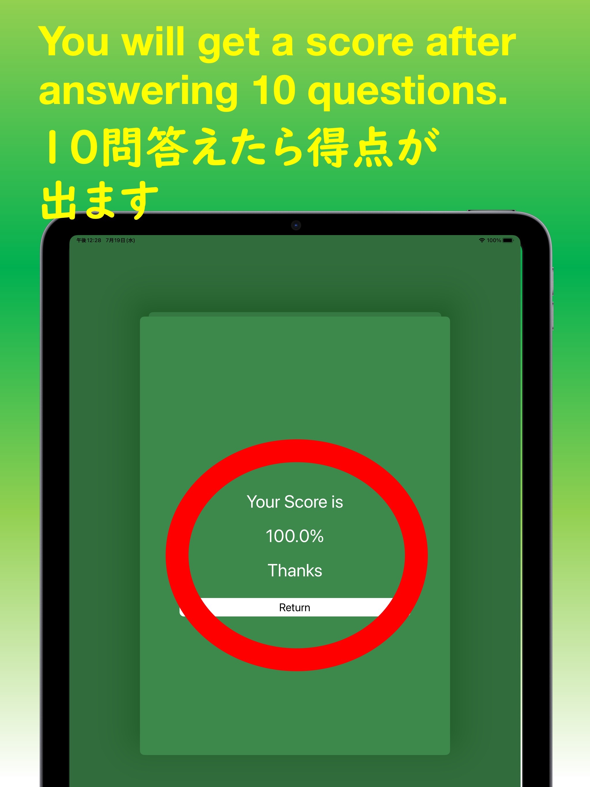 JLPT Test N5 Kanjiのおすすめ画像4