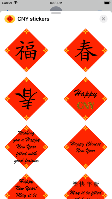 Celebrate Chinese New Year Screenshot