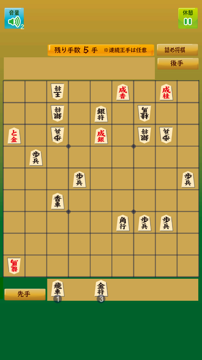 みふ将棋 mfShogi