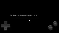 ネタバレが激しすぎるＲＰＧ―最後の敵の正体は勇者の父― iPhone image 2