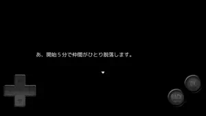ネタバレが激しすぎるＲＰＧ―最後の敵の正体は勇者の父― screenshot 2