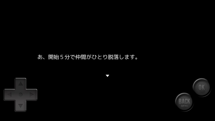 ネタバレが激しすぎるＲＰＧ―最後の敵の正体は勇者の父―