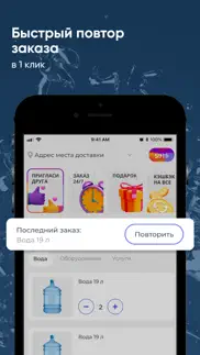 Живой ключ Казань айфон картинки 2