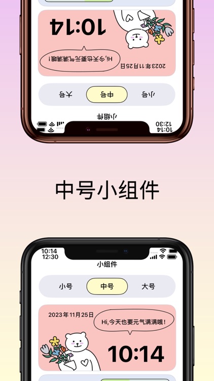 LazyBear - Habit&Time Manage screenshot-9