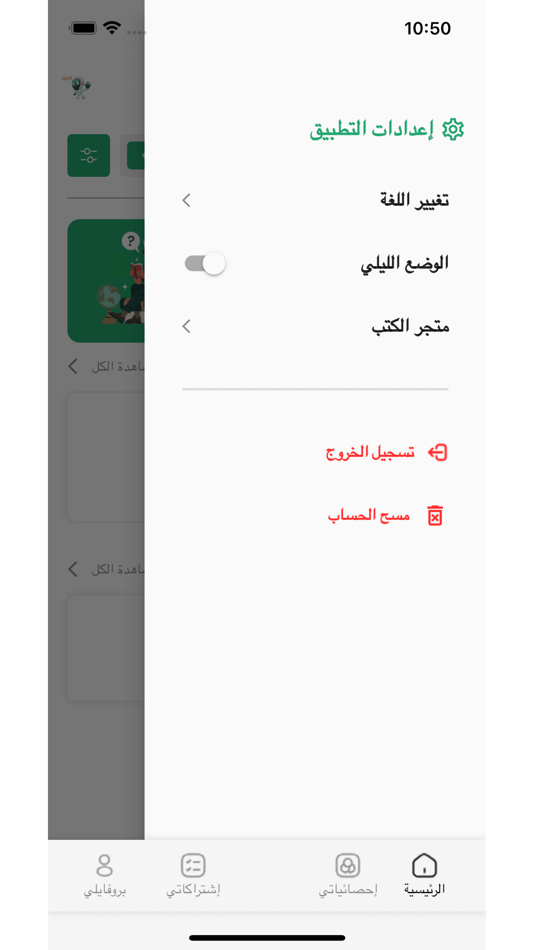 #4. First Step (iOS) 由: Omar Elshenawy