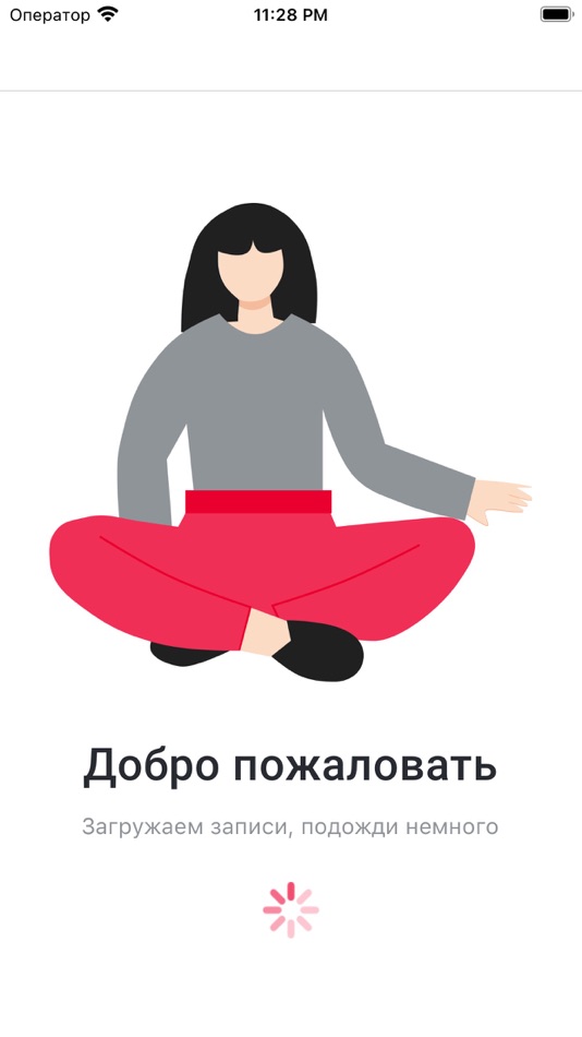 #1. Rec.Room (iOS) Podle: Ilya Chirkov