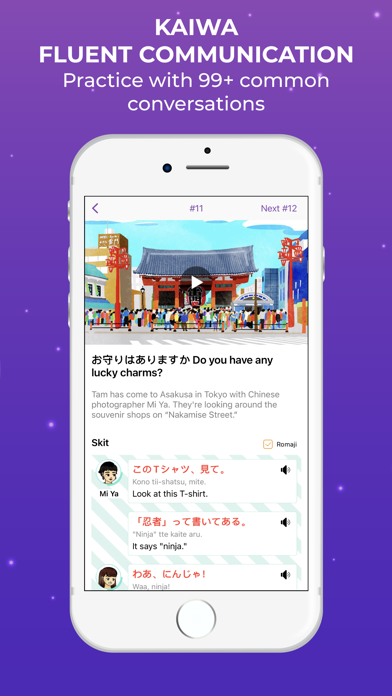 Todaii: Easy Japanese Screenshot