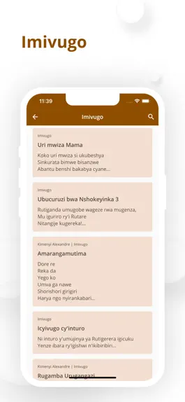 Game screenshot Ikinyarwanda, ubuvanganzo hack