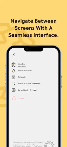 Game screenshot Sharjah Maqraa apk