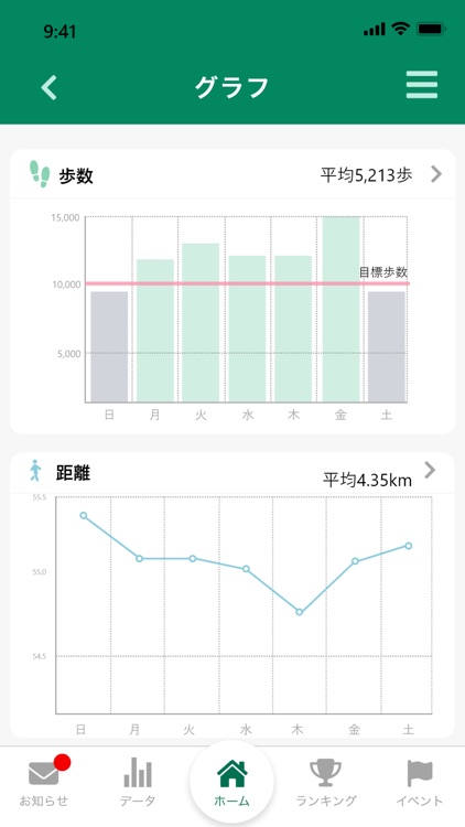 かわさきTEKTEK screenshot-4