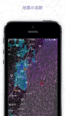 MyRadar 天気レーダーのおすすめ画像4