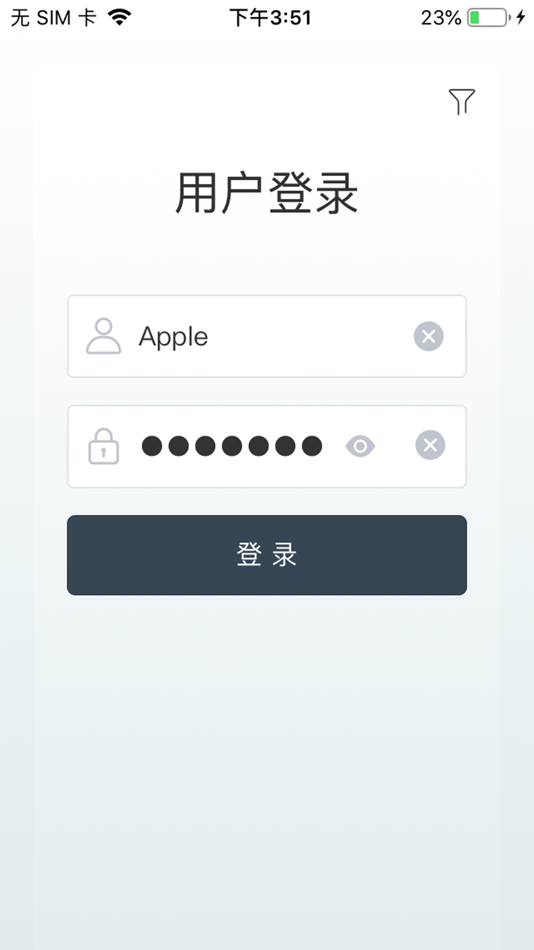 #1. 安行云控 (iOS) Με: 智微 毛