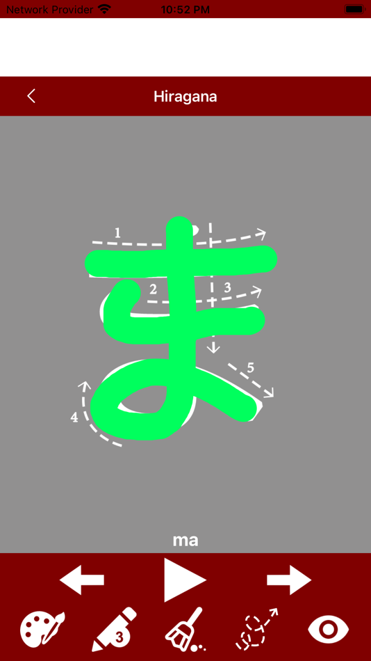 #7. Write Japanese Alphabet (iOS) 由: Sathish Shanmugam