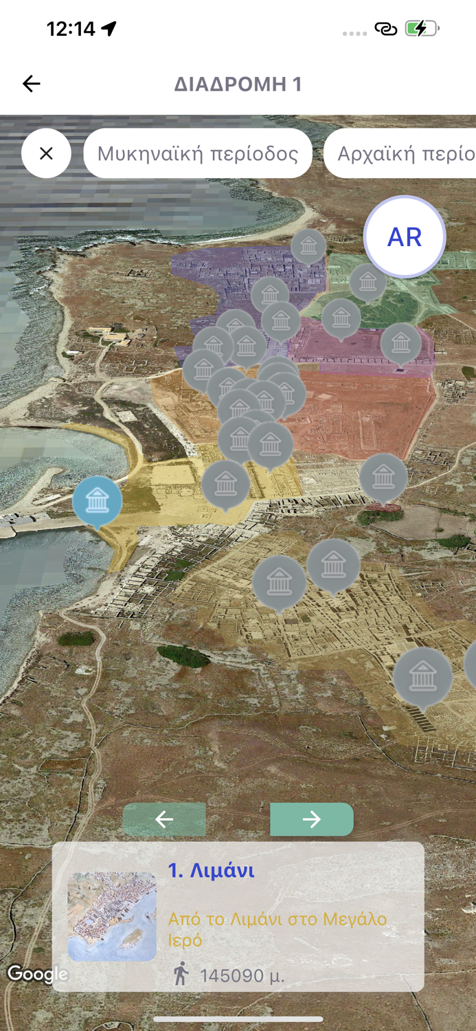 ARCHAEORAMA - AR Tour App