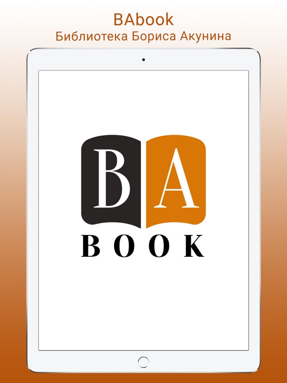 Screenshot #4 pour BAbook
