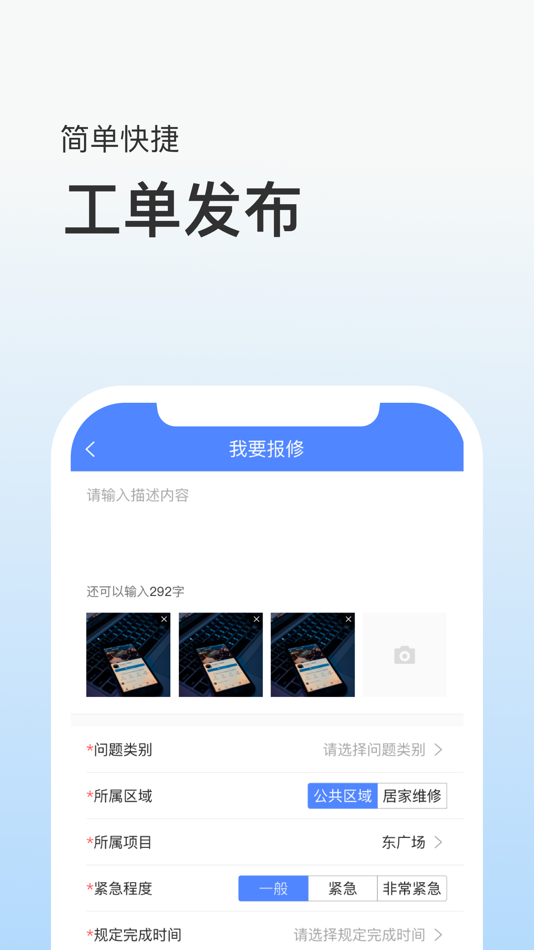 #2. 长沙佳广 (iOS) Podle: Shenzhen Kaisa Technology Group Co., Ltd.