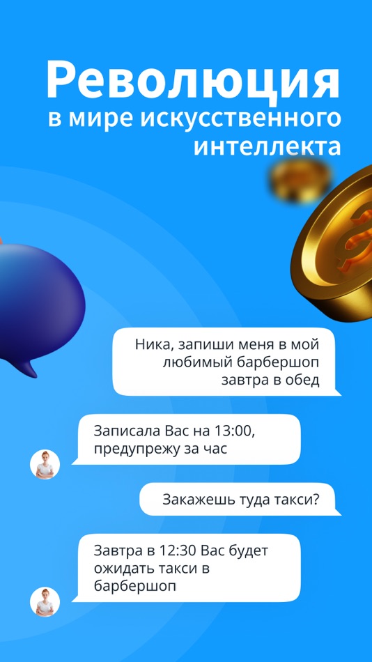 #2. Nika (iOS) 由: Inmaculada Lozano