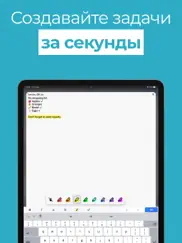 Карманный планер, ежедневник айпад изображения 3