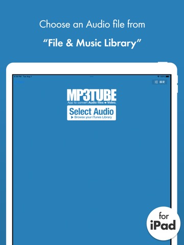 MP3TUBE 音声をビデオにのおすすめ画像2