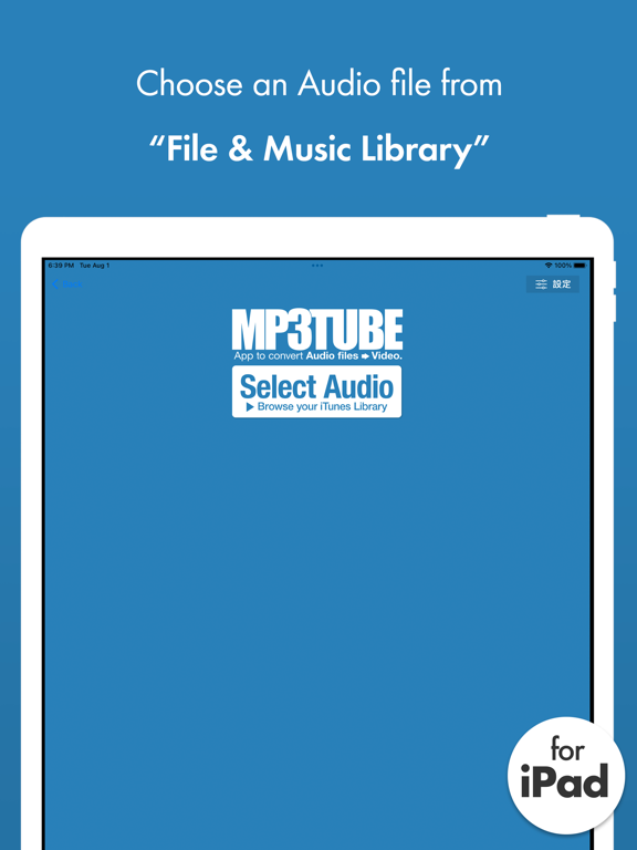Screenshot #5 pour MP3TUBE 音声をビデオに