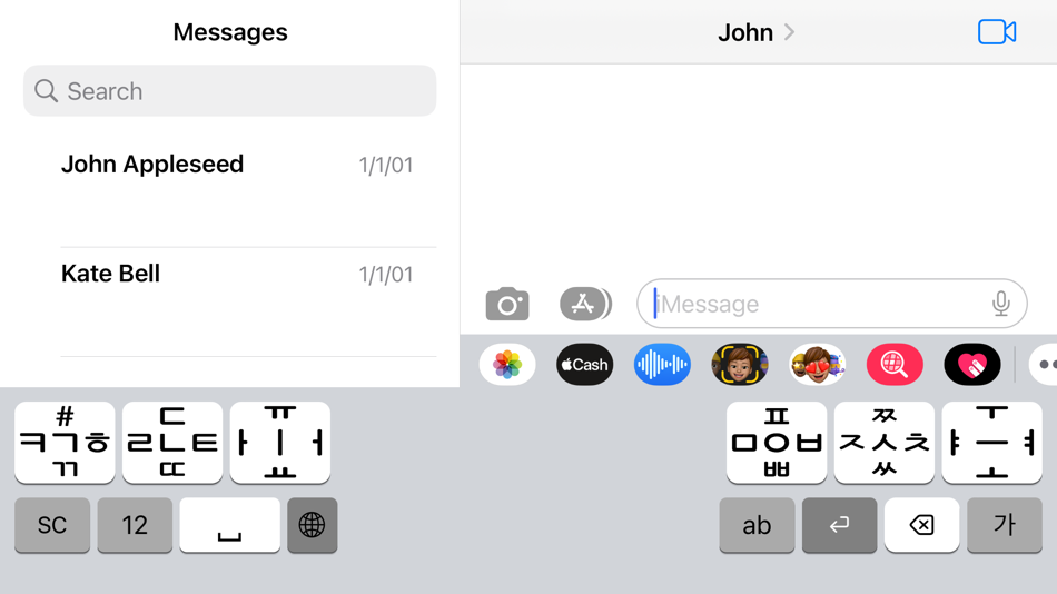#3. GBKey한글 (iOS) 由: TAE CHEOL CHEON