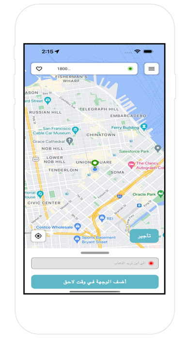 Taximizmar Screenshot