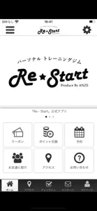 Re・Start screenshot #1 for iPhone