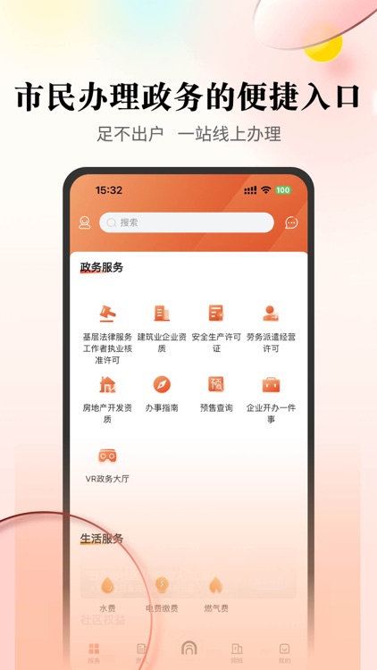 数智天下大同